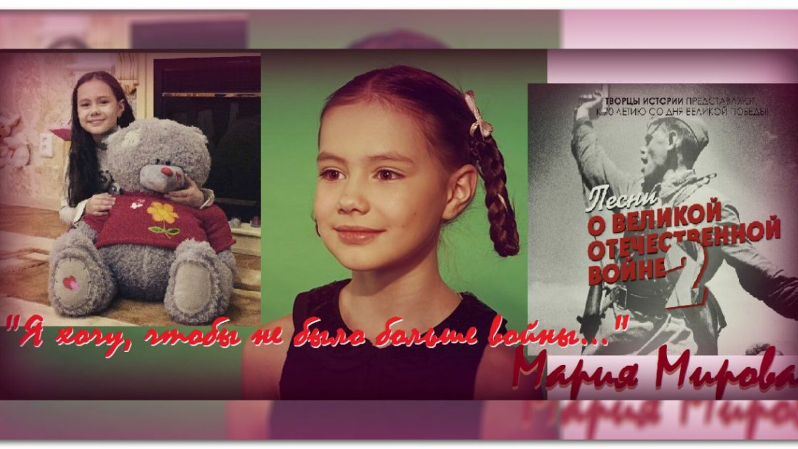 Коллаж Дмитрия Слезина