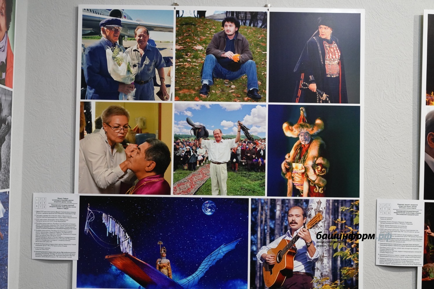 Олег Яровиков ИА «Башинформ»