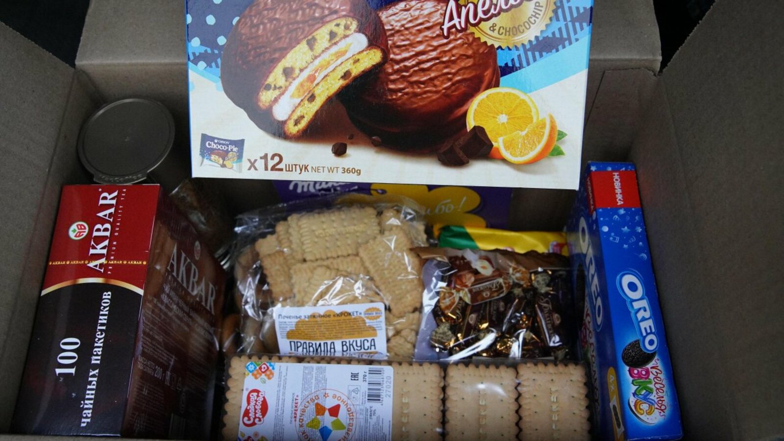 Олег Яровиков