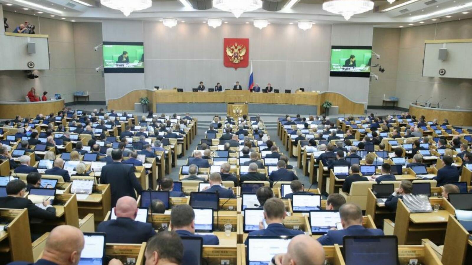 сайт Госдумы РФ