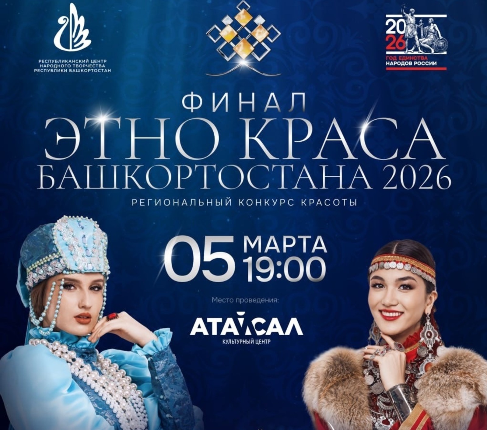 пресс-служба РЦНТ РБ