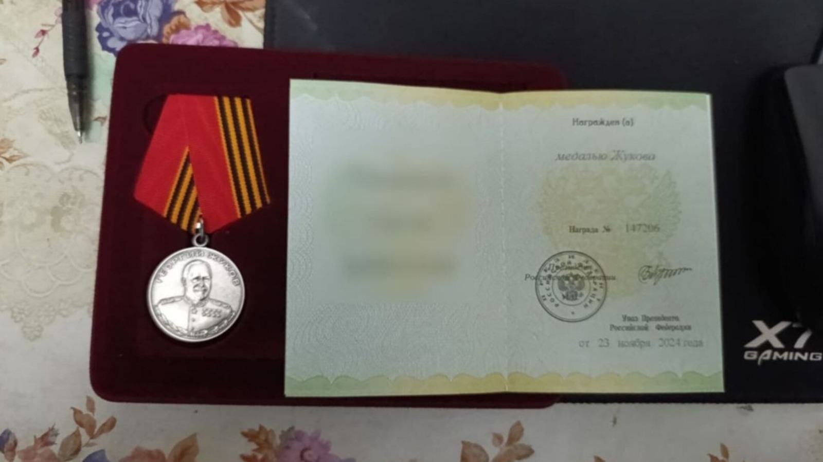 telegram-канал главы администрации Аскинского района РБ Диниса Юсупова