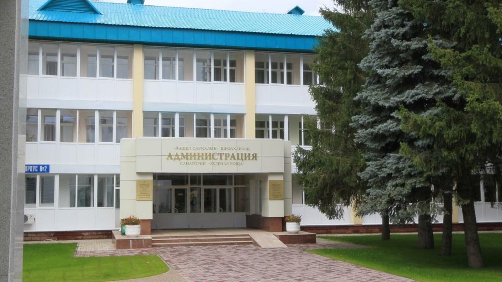 ИА «Башинформ»