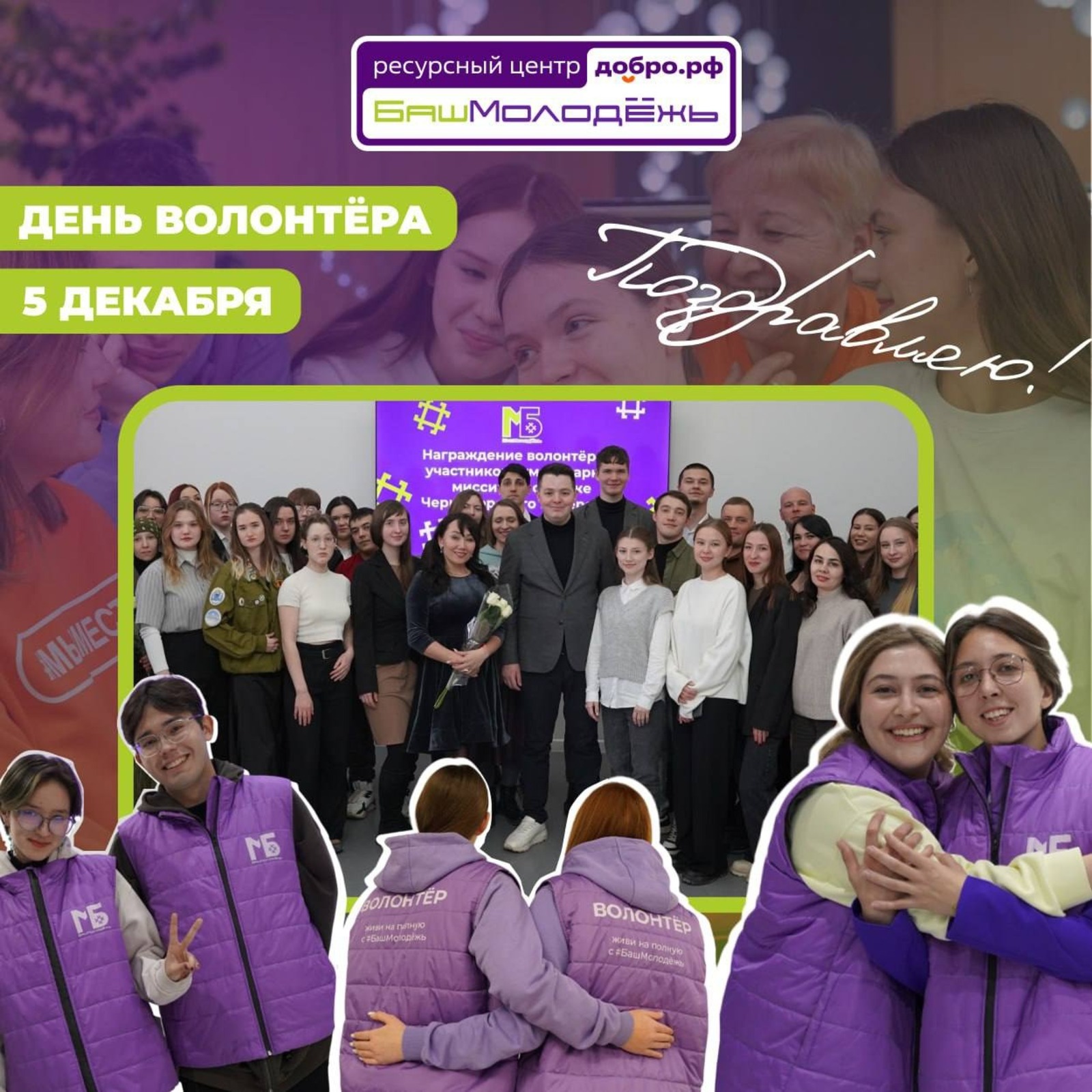 министр молодежной политики РБ Вито Сабиров telegram-канал