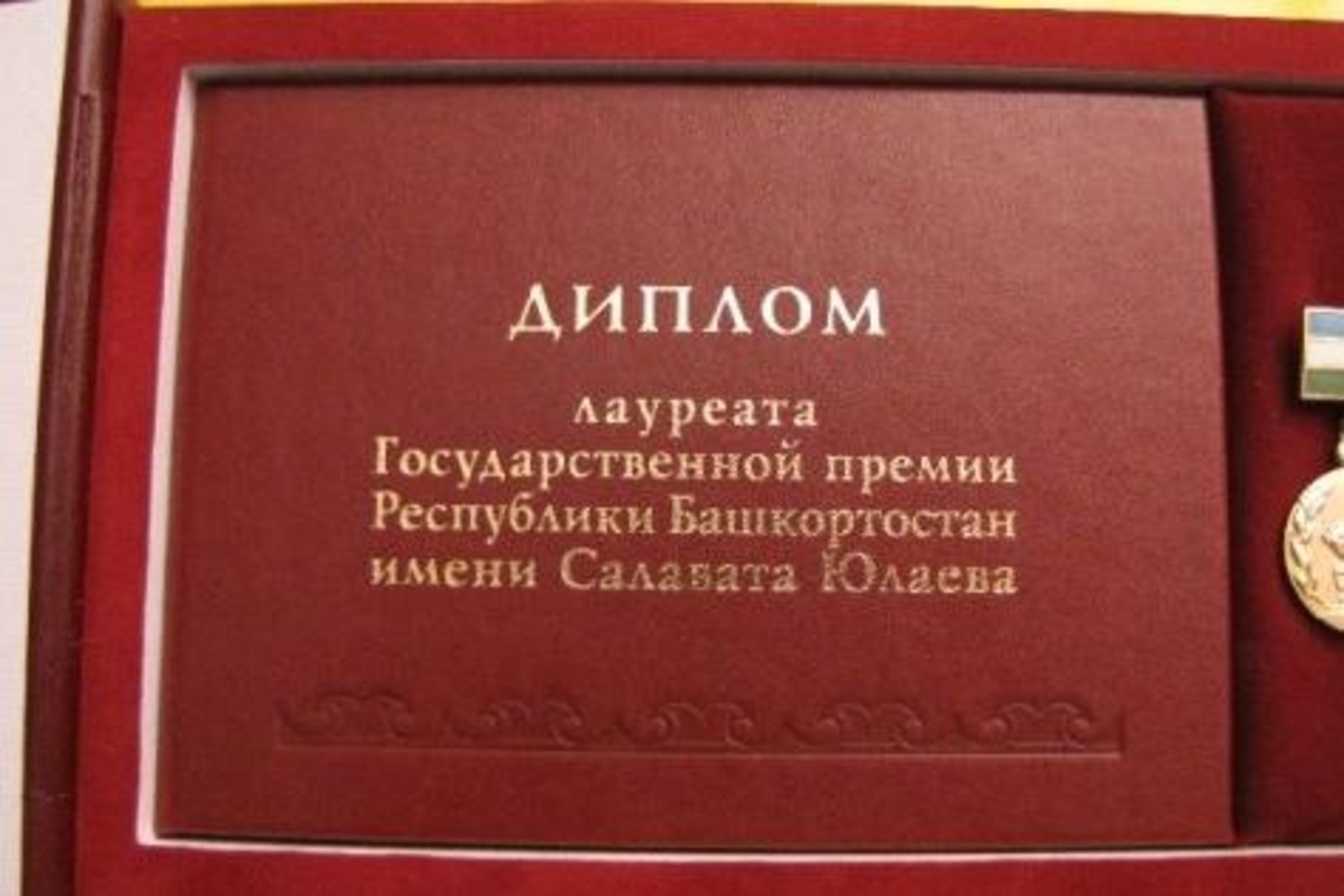 «Башинформ» мәғлүмәт агентлығы