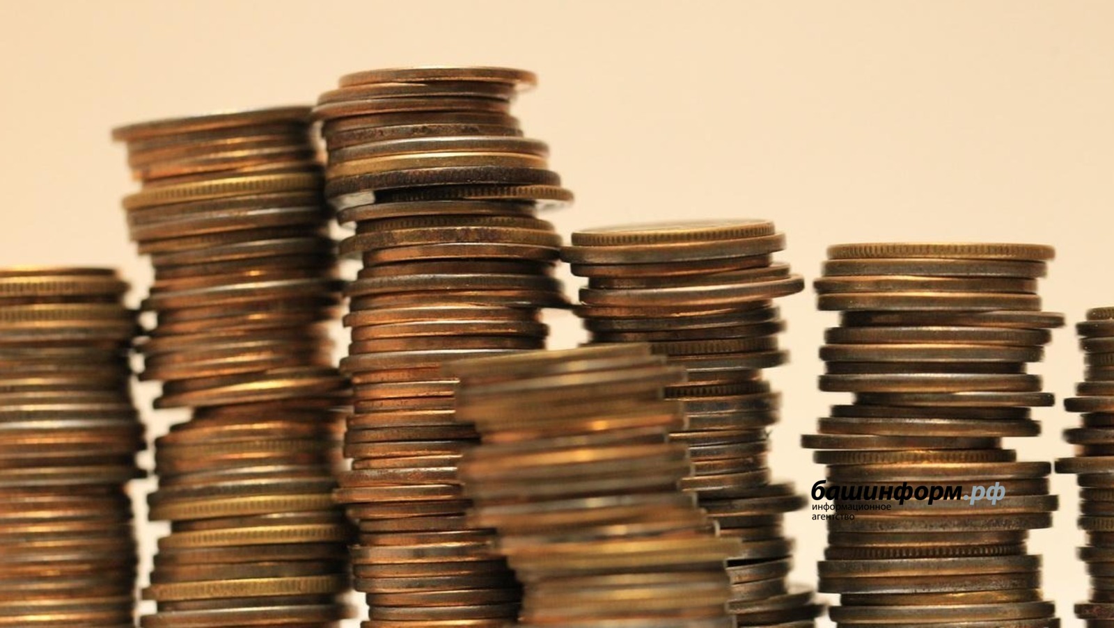 ИА «Башинформ» архив