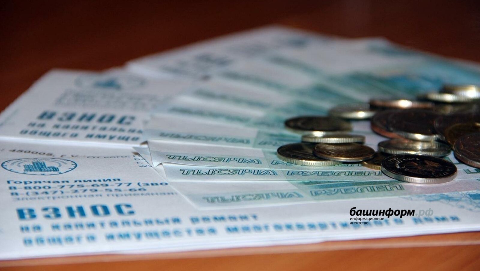 архив ИА «Башинформ»