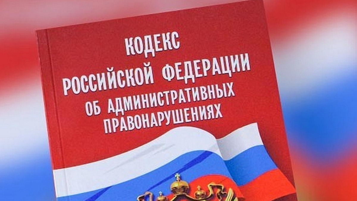 Путин подписал закон о повышении штрафа для родителей за ненадлежащее воспитание детей