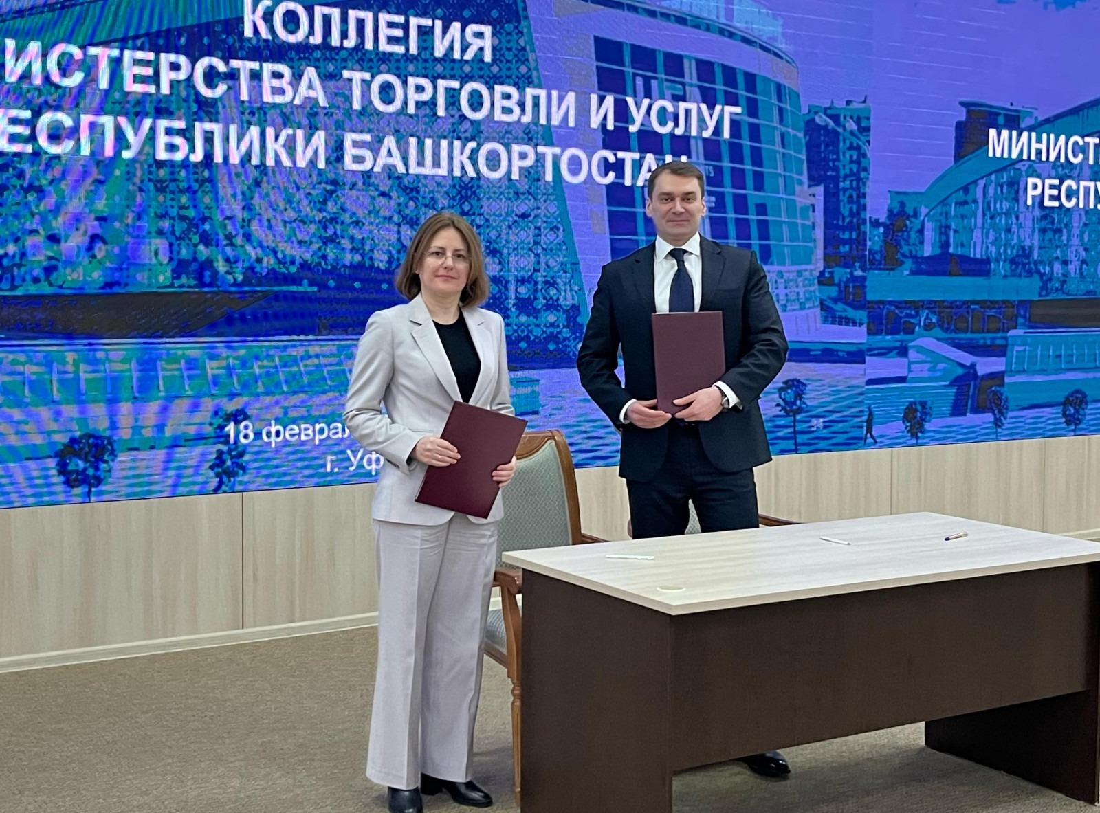 правительство РБ