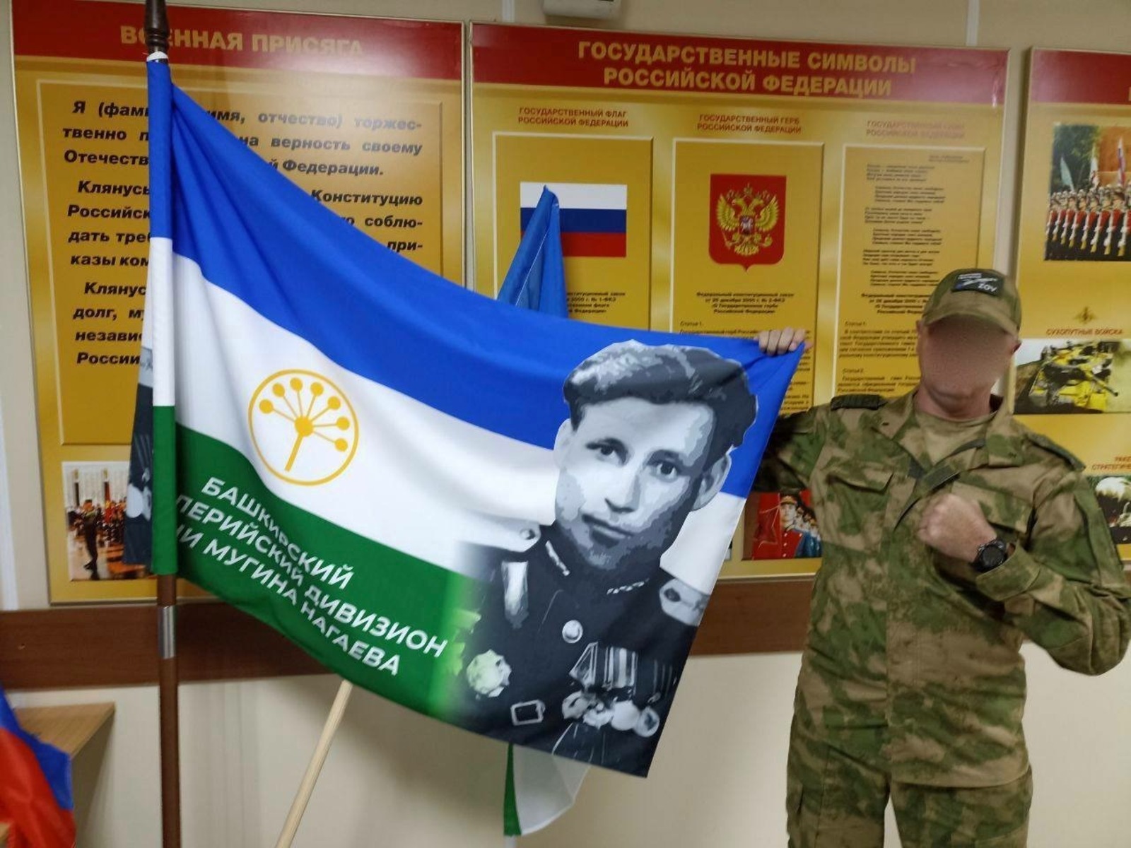 телеграм-канал «Башкирский батальон»