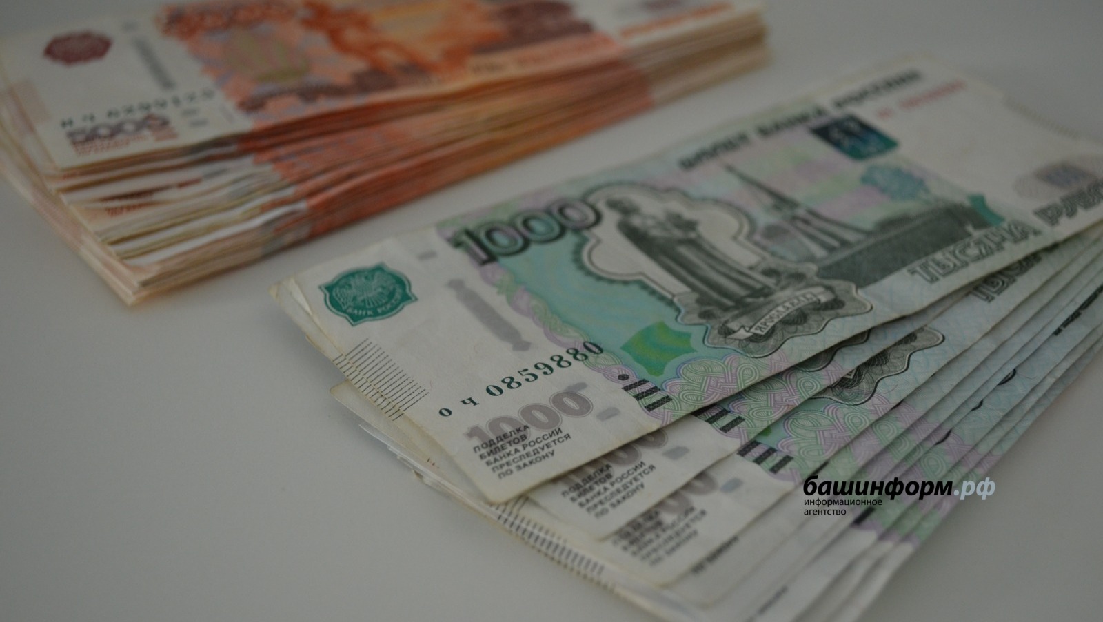 Ксения Калинина  ИА «Башинформ»