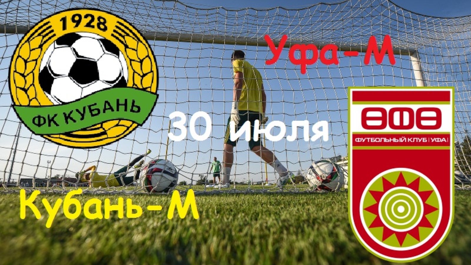 Коллаж Дмитрия Слезина