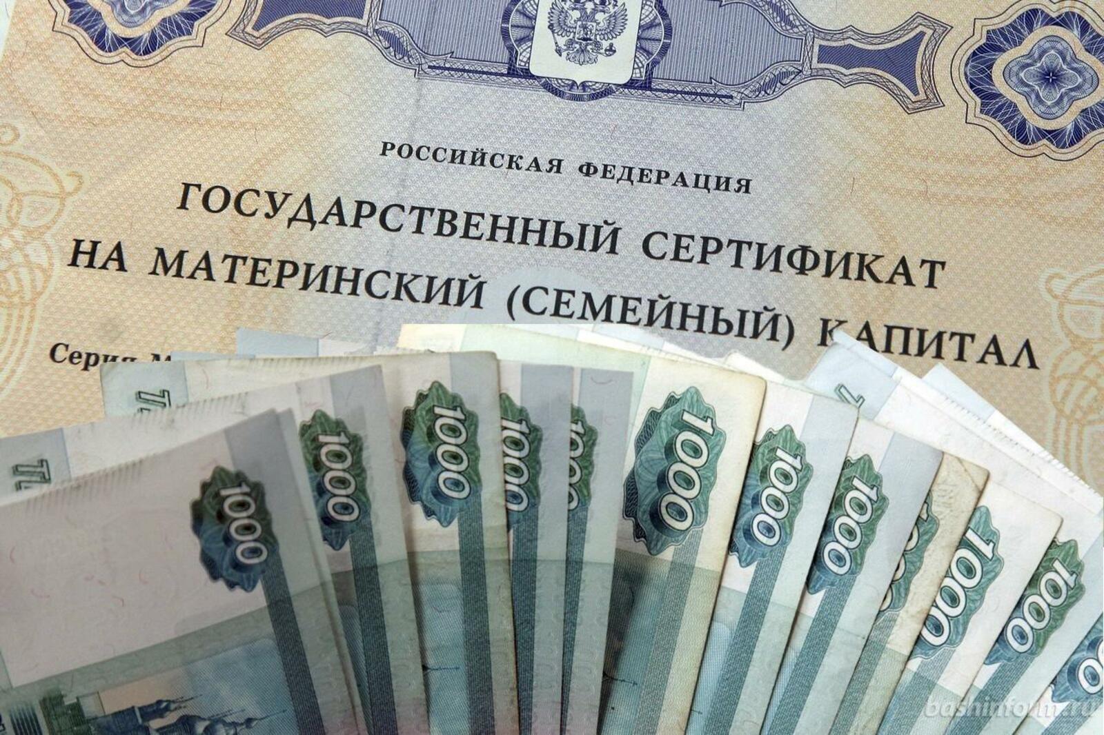 ИА «Башинформ»
