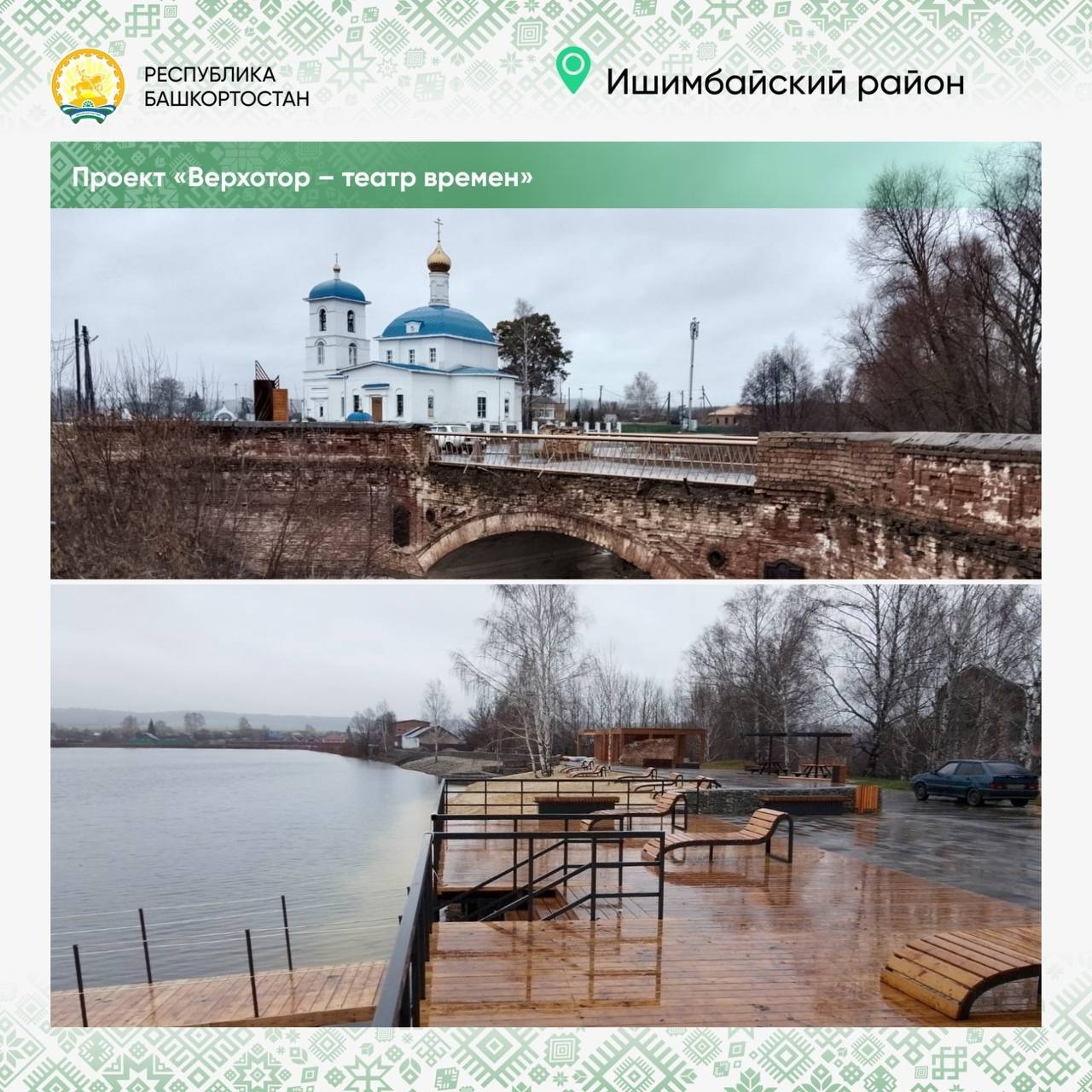 Радий Хабиров ТГ-канал