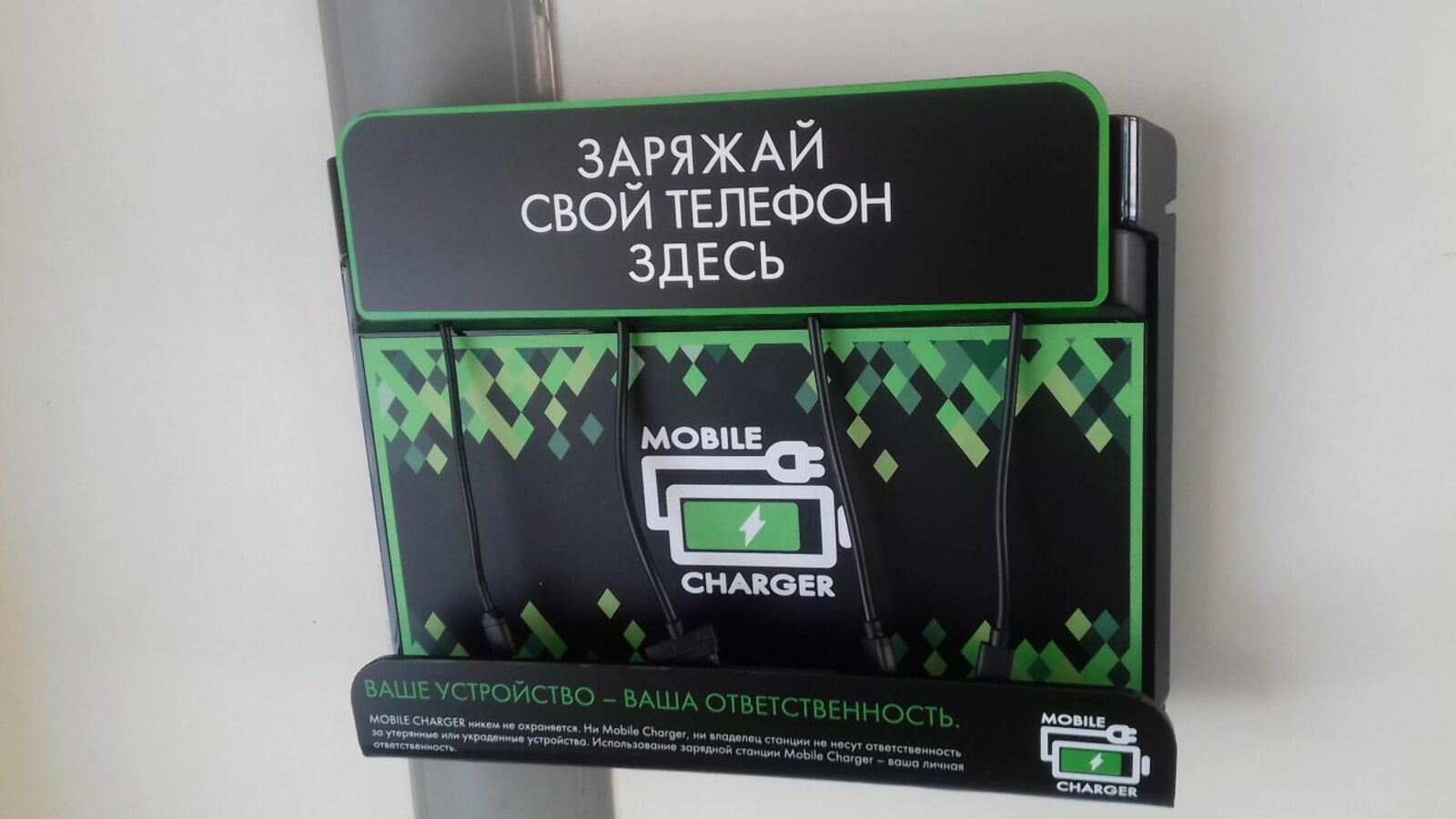 пресс-служба БППК