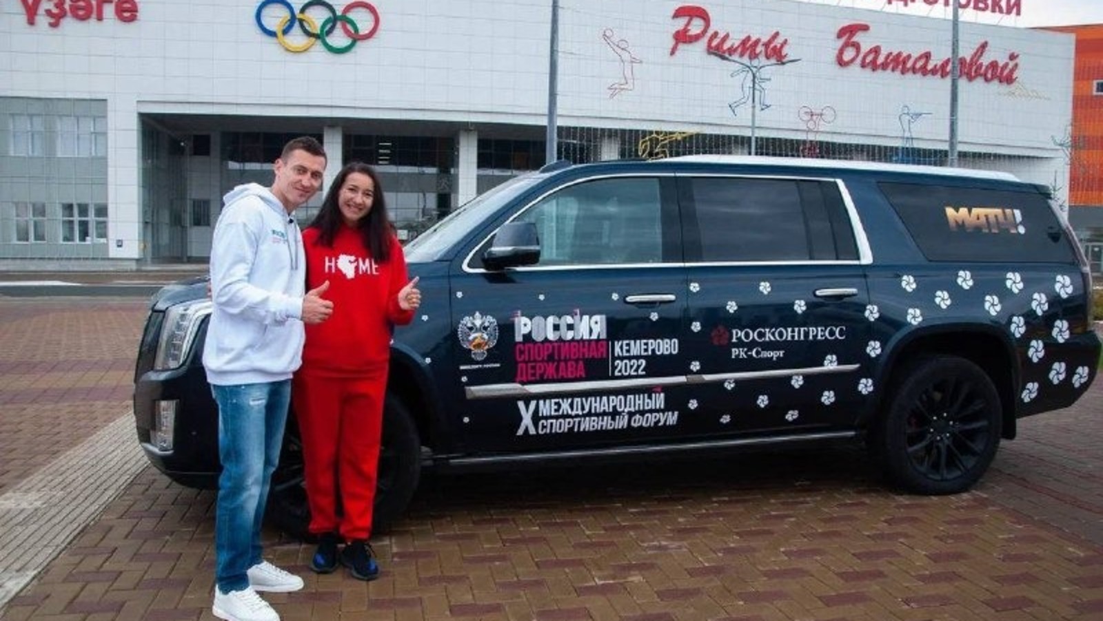 минспорт РБ