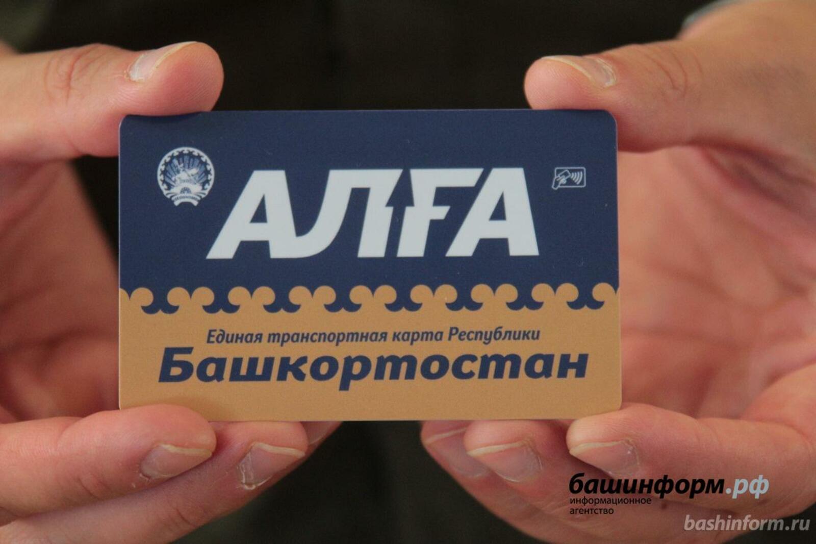 ИА «Башинформ»