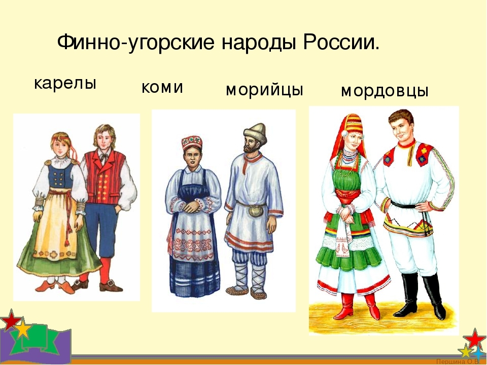 Презентация на тему карелы народ