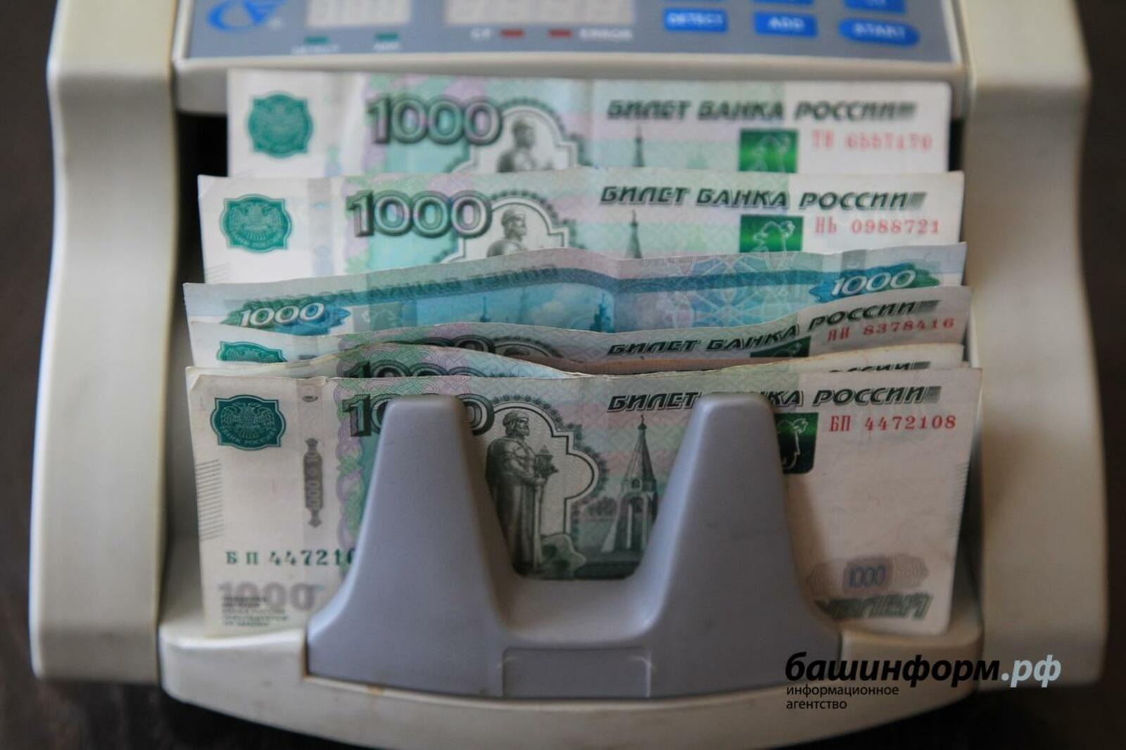 «Башинформ»  архив