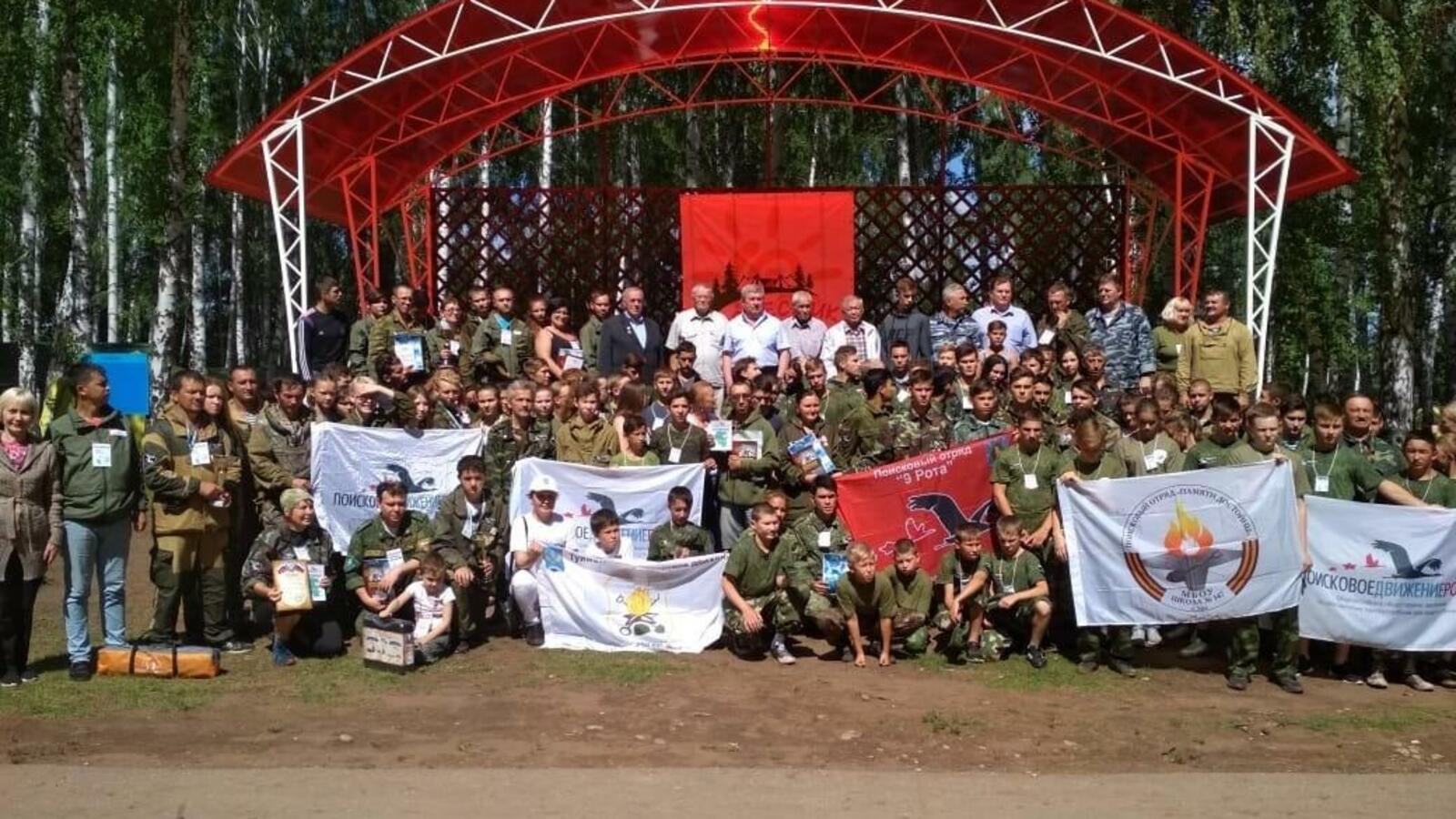 Поисковое движение России