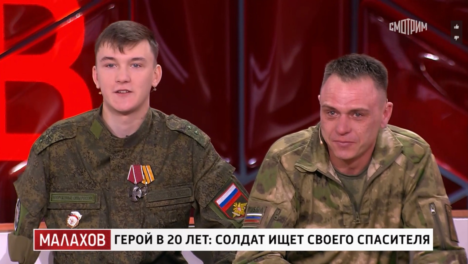 smotrim.ru стоп-кадр видео программы "Малахов"