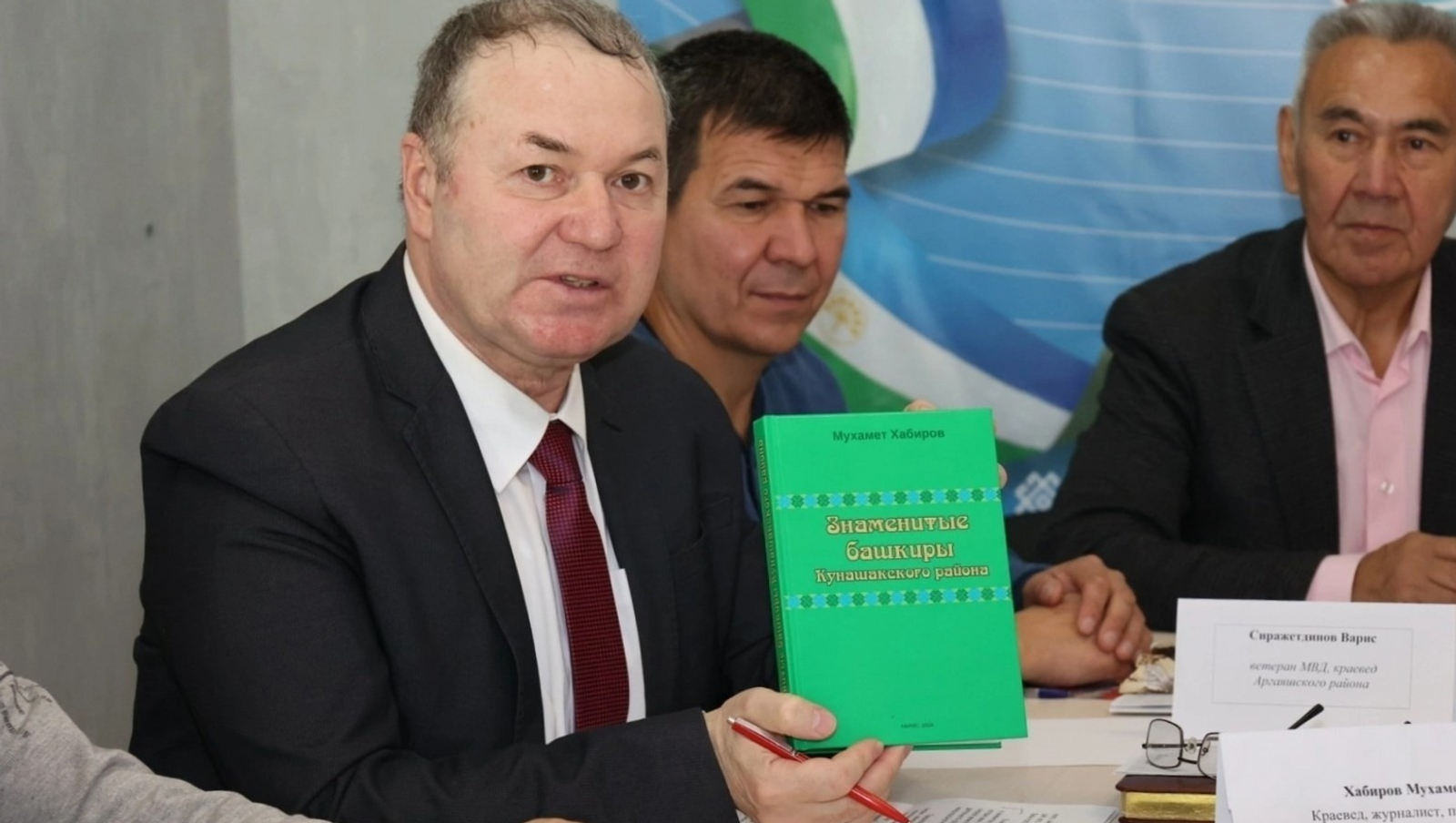 Бөтә донъя башҡорттары ҡоролтайының матбуғат хеҙмәте