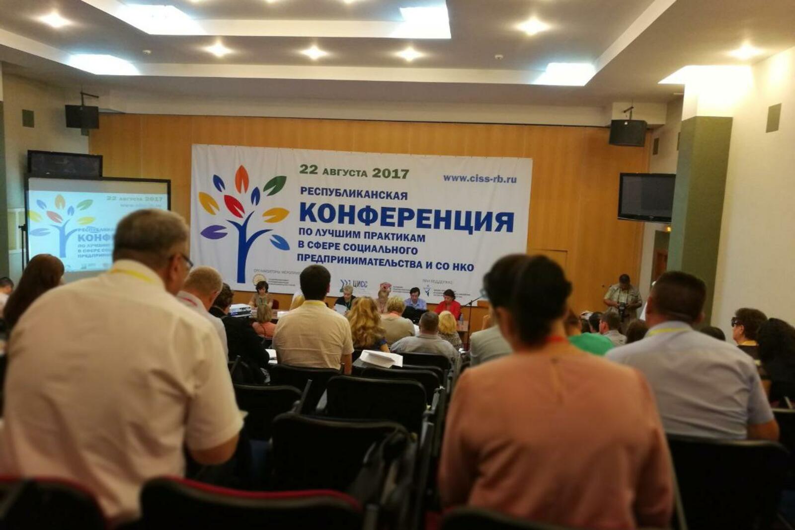 пресс-служба Общественной палаты РБ