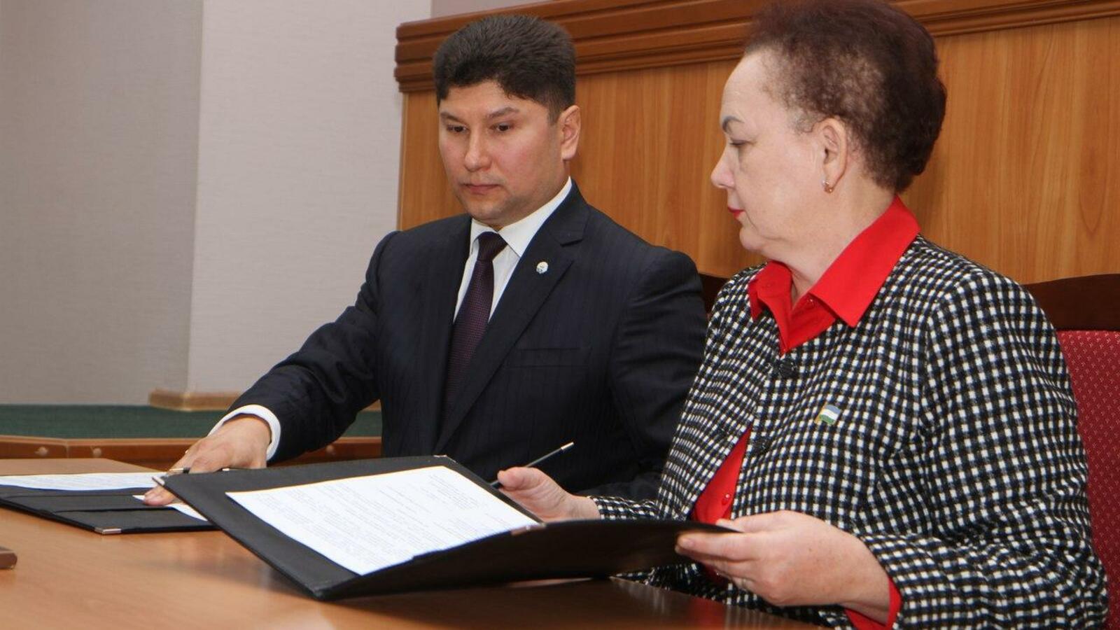 Администрация г. Салавата