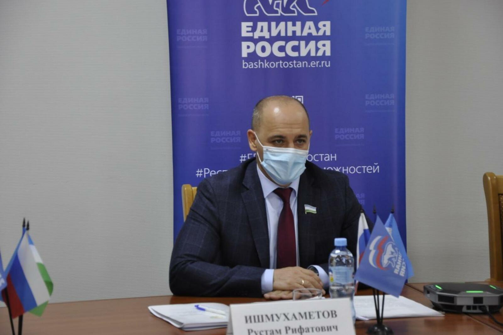 пресс-служба Госсобрания Башкирии