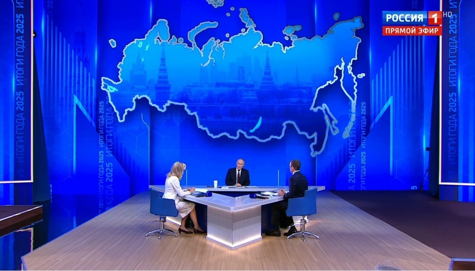 видеонан стоп-кадр / Рәсәй-1