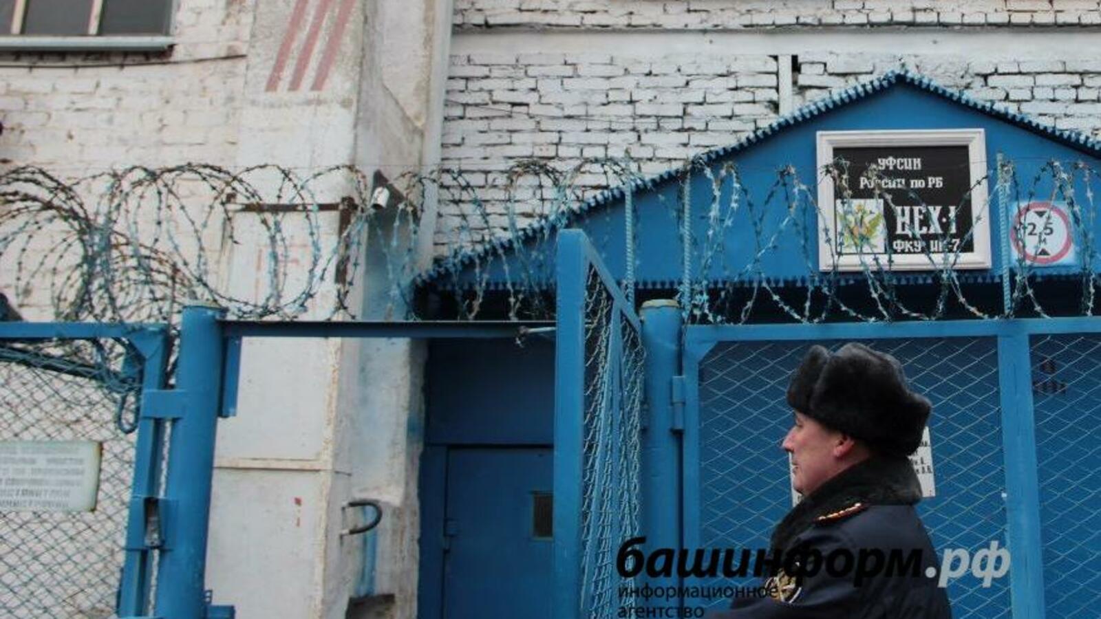 ИА «Башинформ»