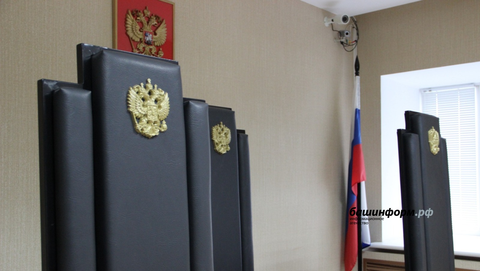 Ксения Калинина  ИА «Башинформ»