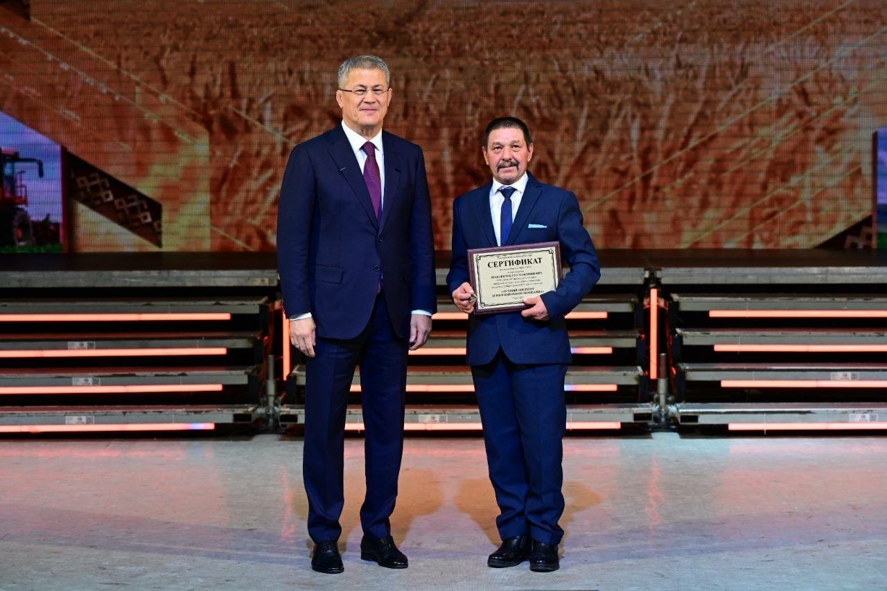 телеграм-канал  Радия Хабирова