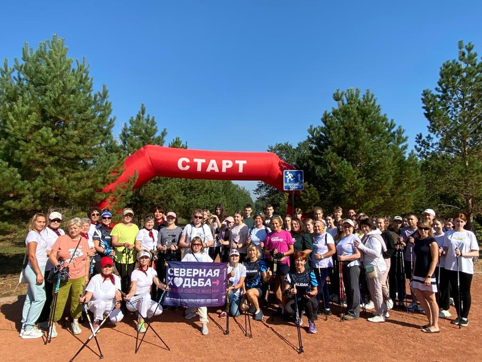 Добровольный физкультурный союз