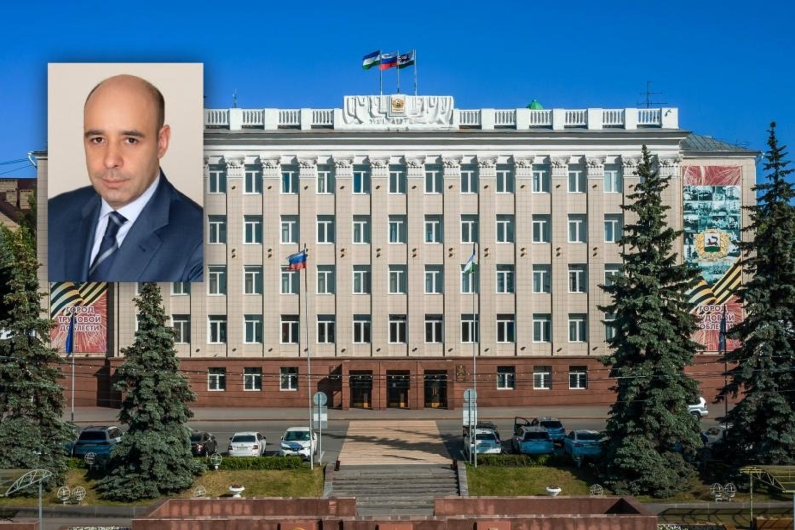 Администрация Уфы