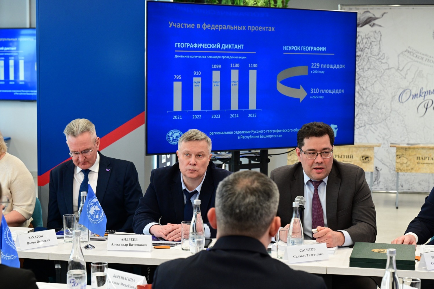 Азат Мухамедьянов пресс-служба администрации Главы РБ