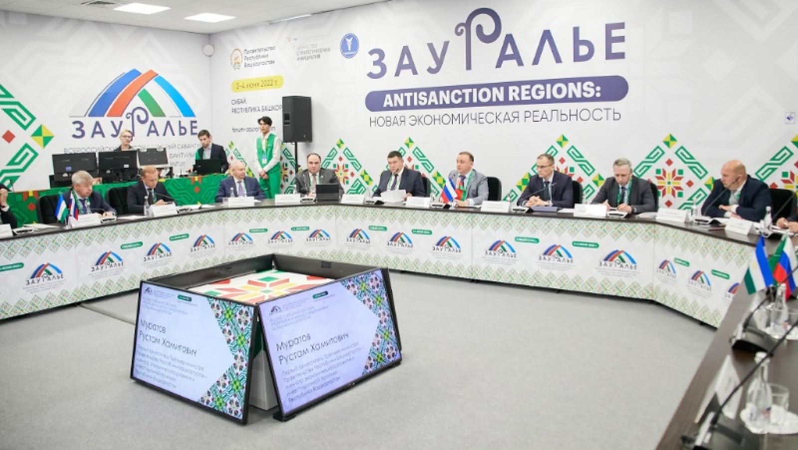 сайт правительства РБ