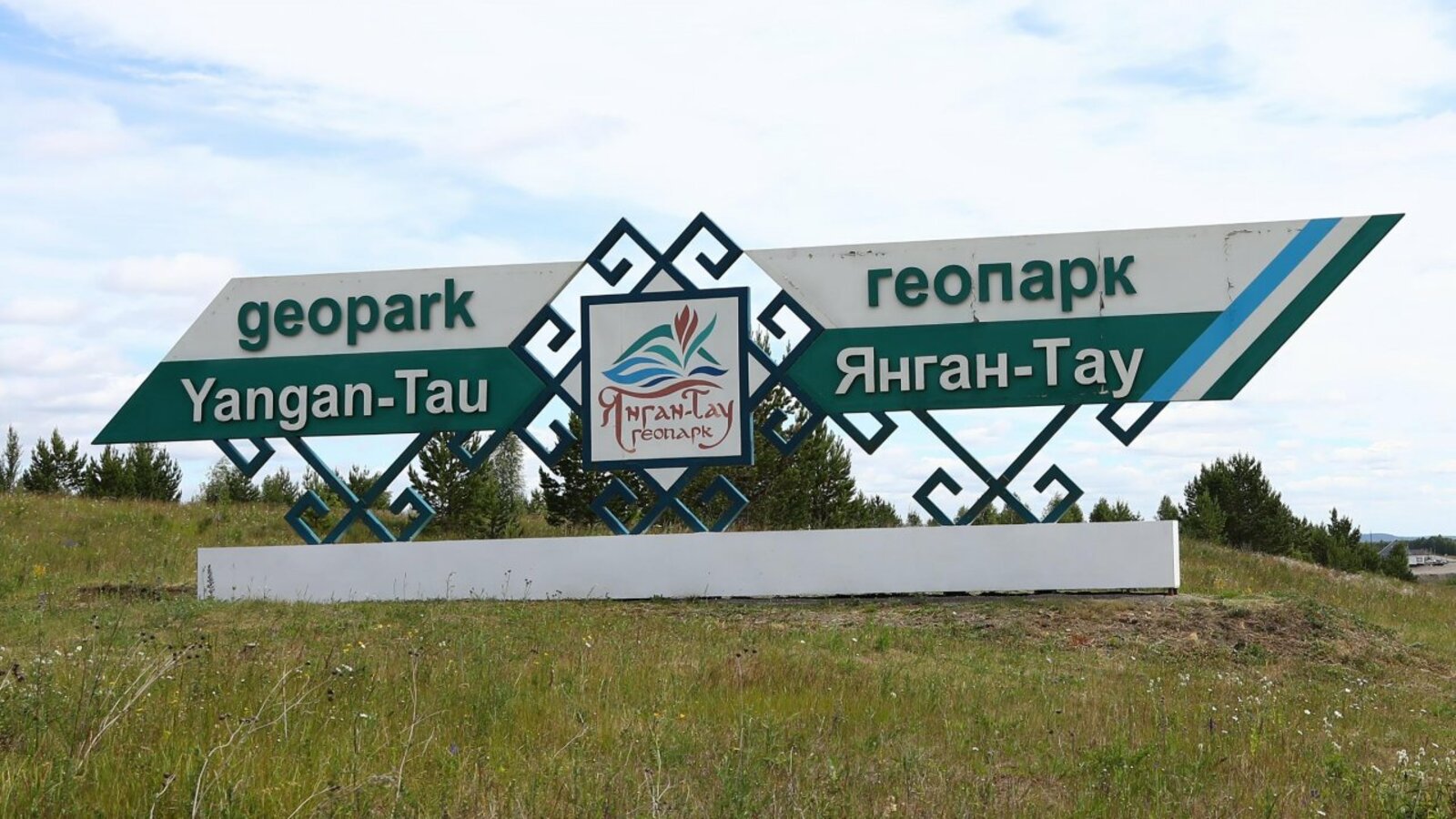 Валерий Шахов