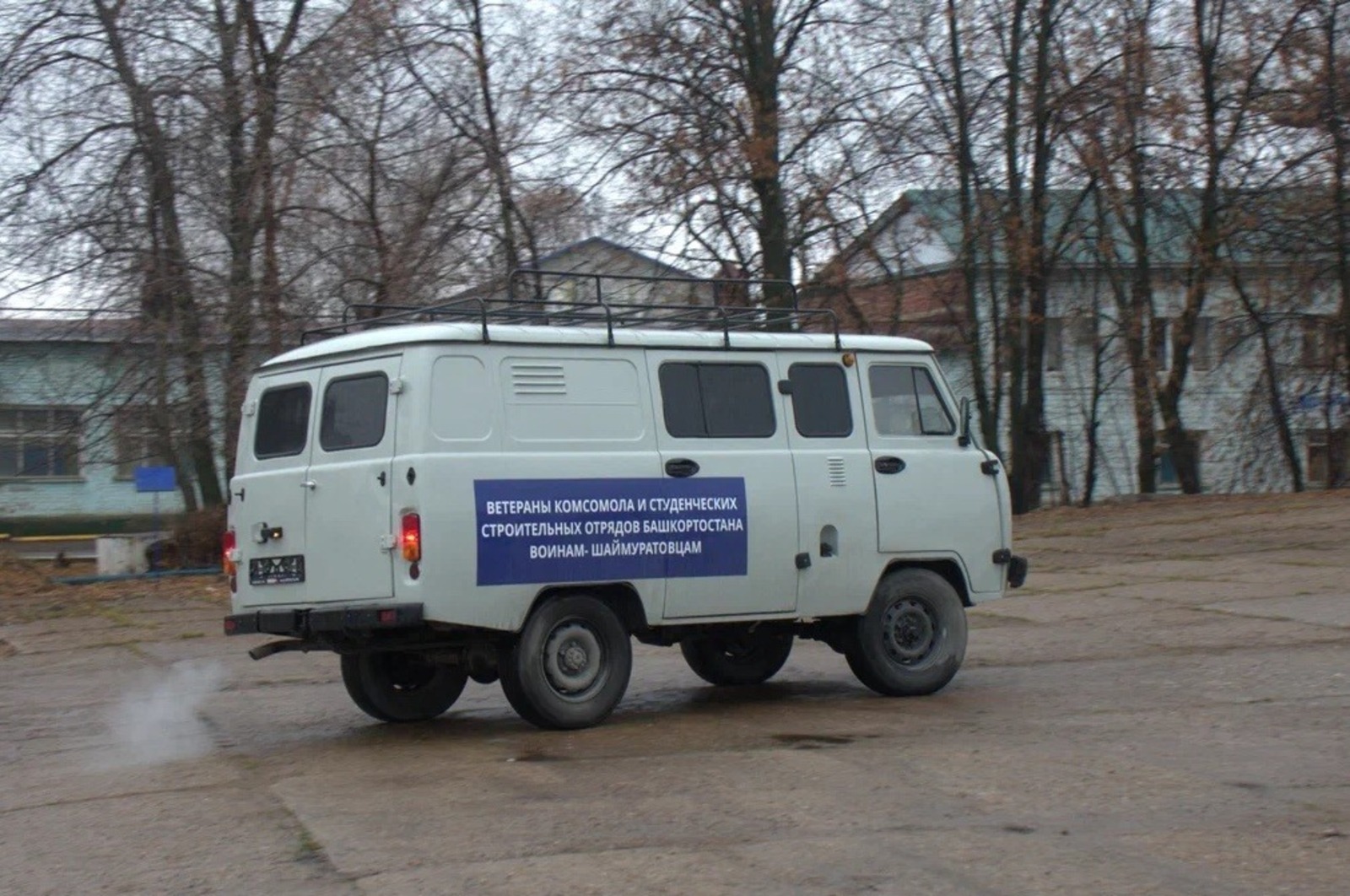 Динара Айбашева (БашГАУ)