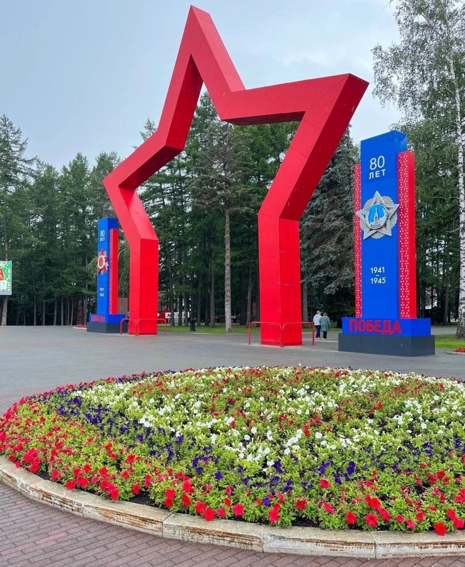 мэрия Уфы