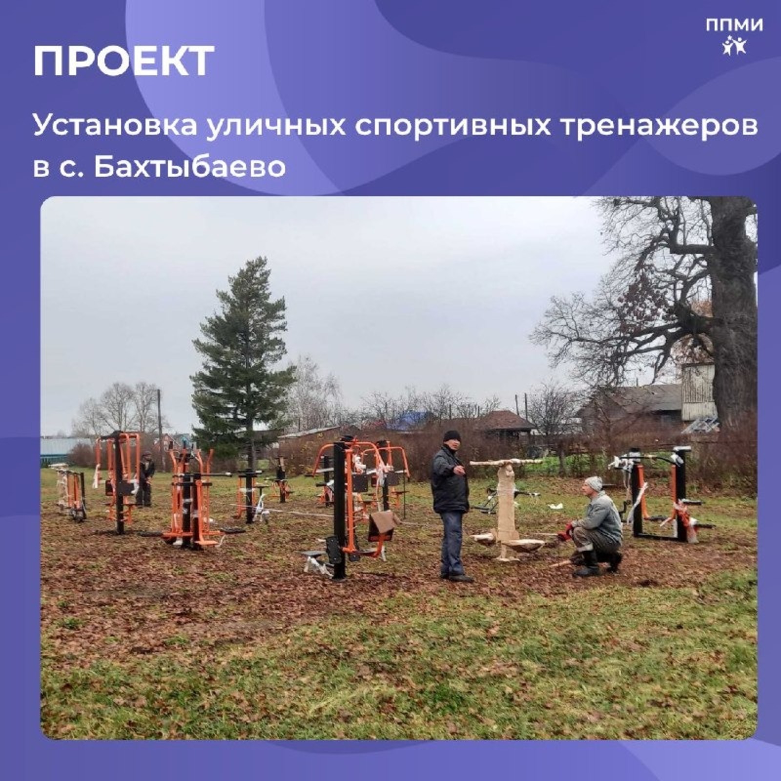 администрация Бирского района телеграм-канал