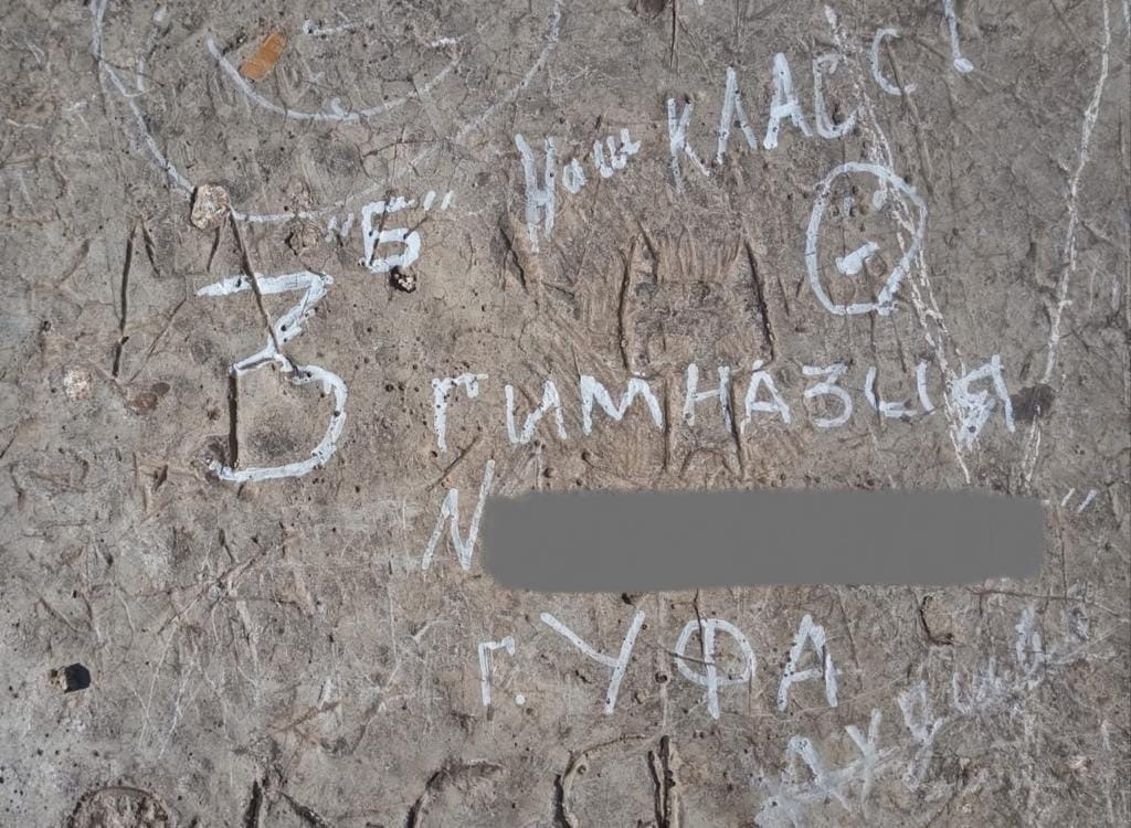 В геопарке «Торатау» установят таблички, чтобы люди не рисовали на скалах