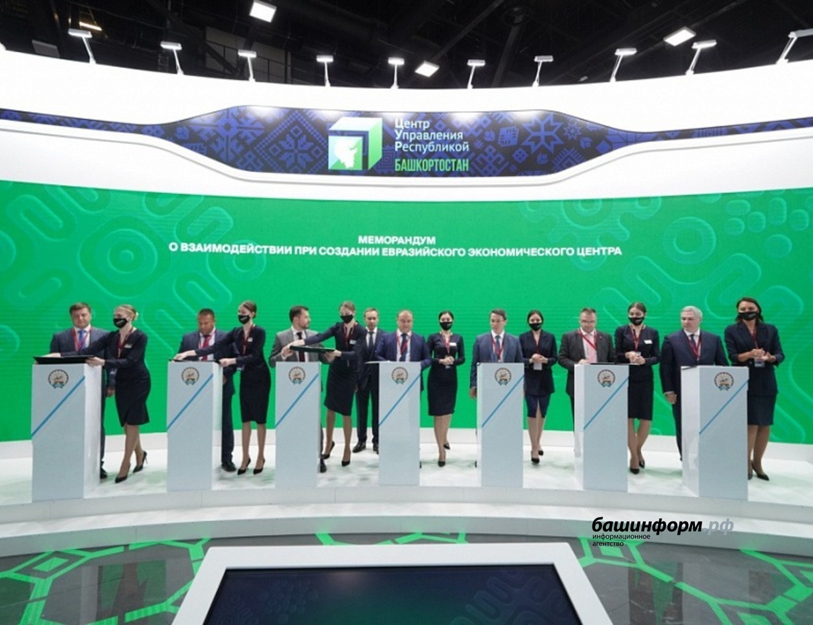 правительство РБ