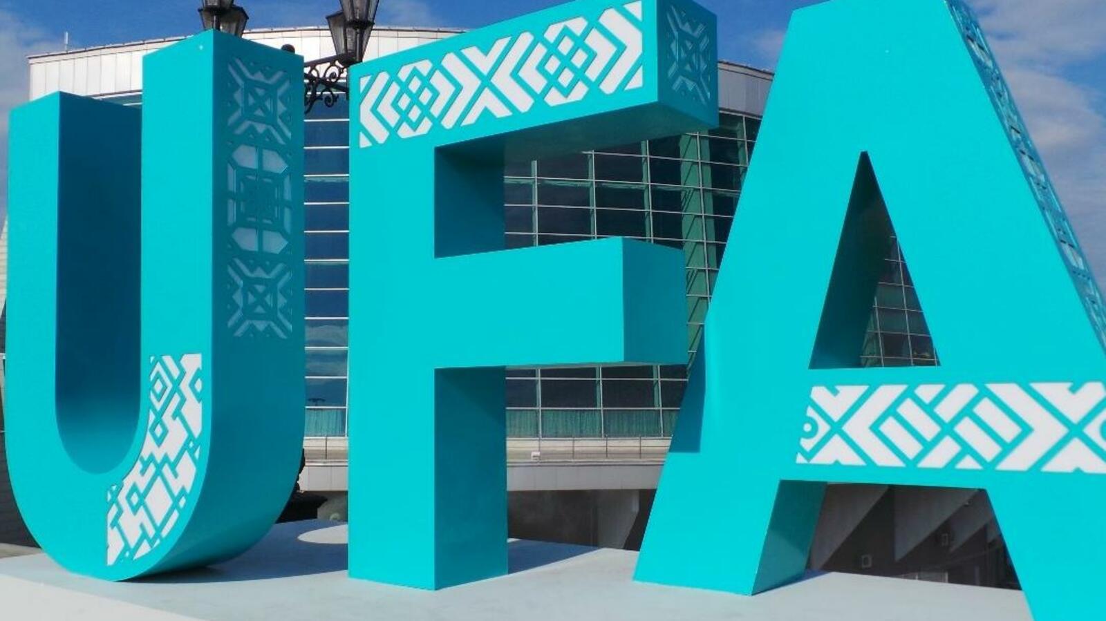 ИА «Башинформ»