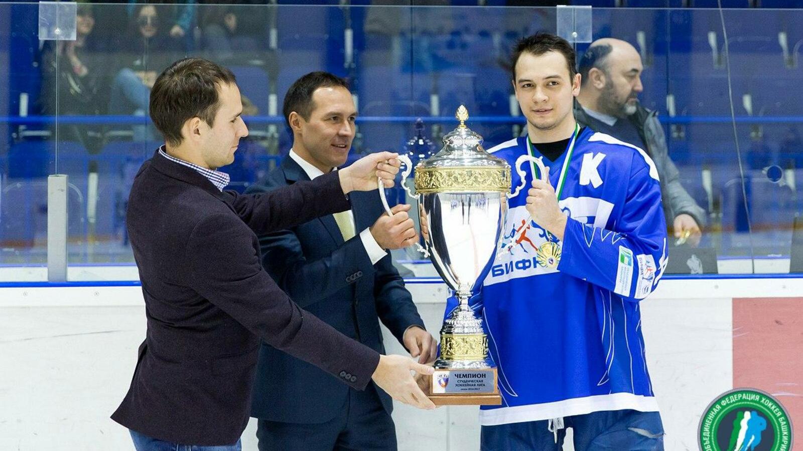 Объединенная федерация хоккея Башкирии