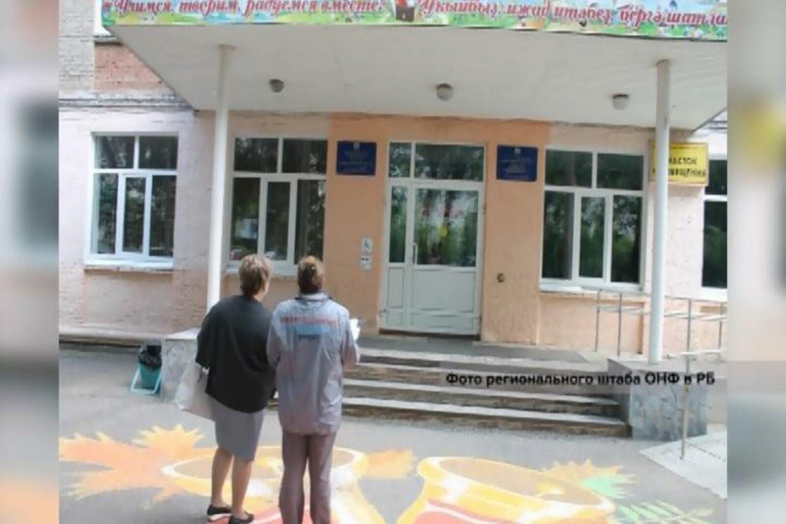 Вся Уфа