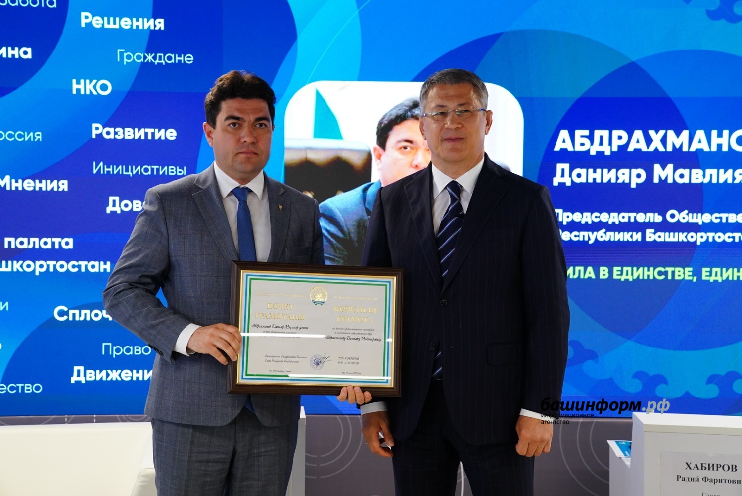 Олег Яровиков