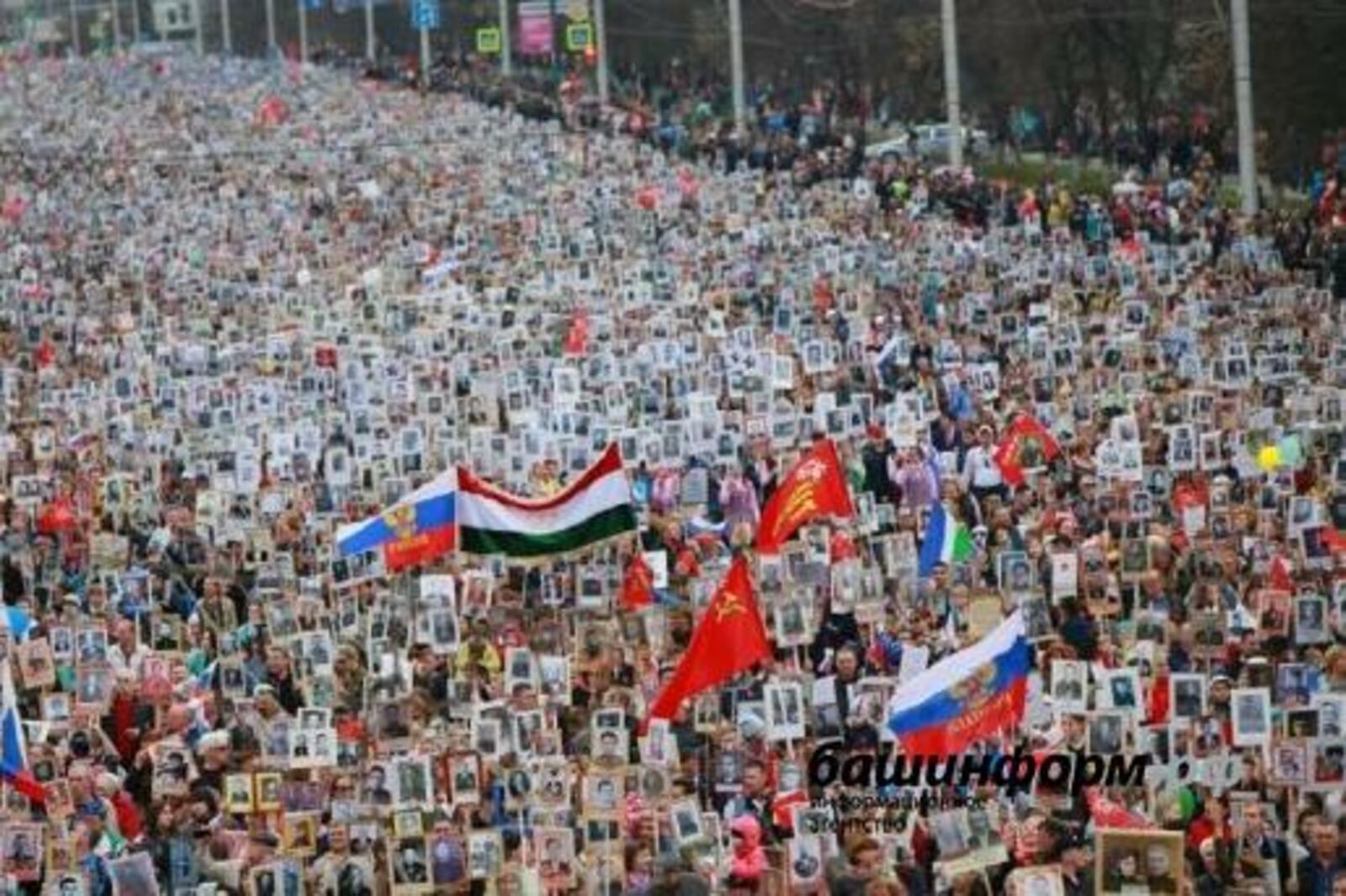 ИА «Башинформ»