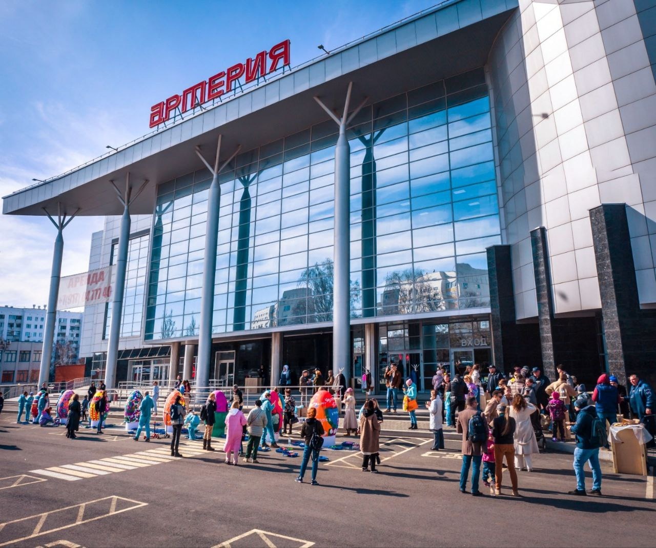 Центр «Артерия» предоставлено пресс-службой центра «Артерии»