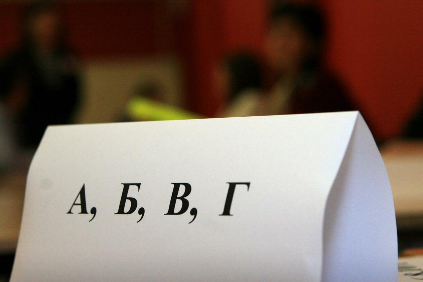 ИА "Башинформ"